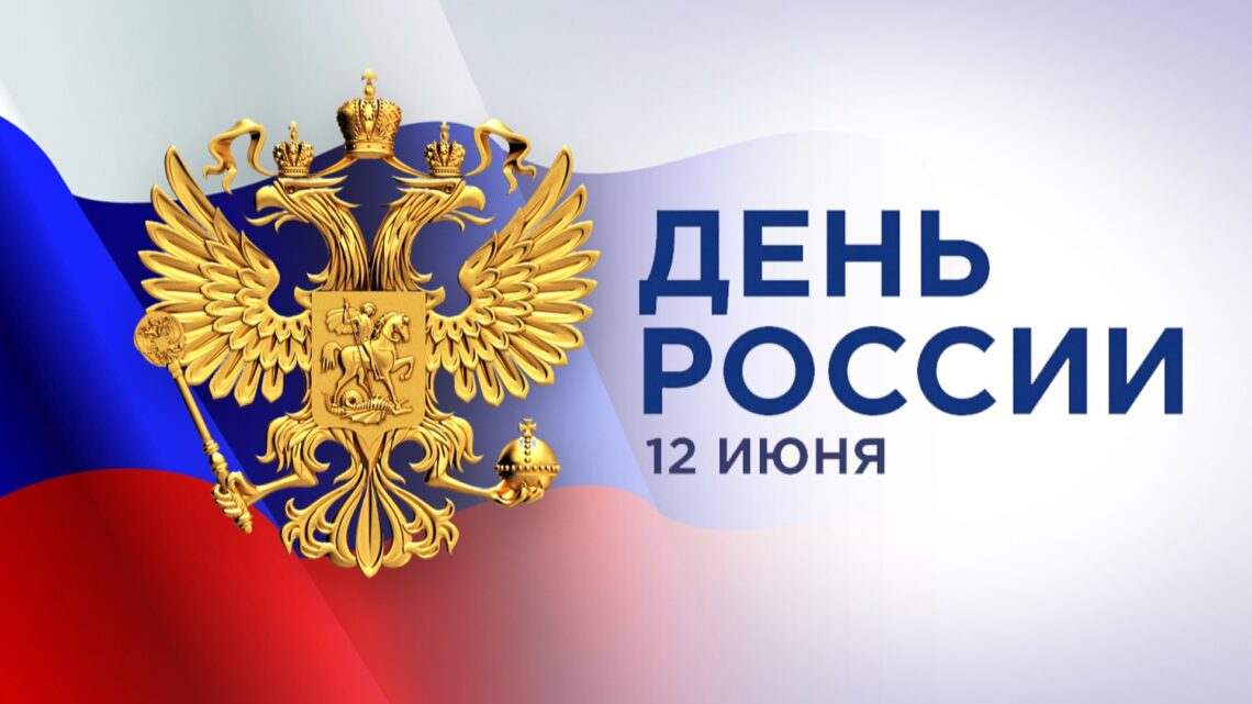 График работы в праздничные дни: