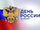 График работы в праздничные дни: