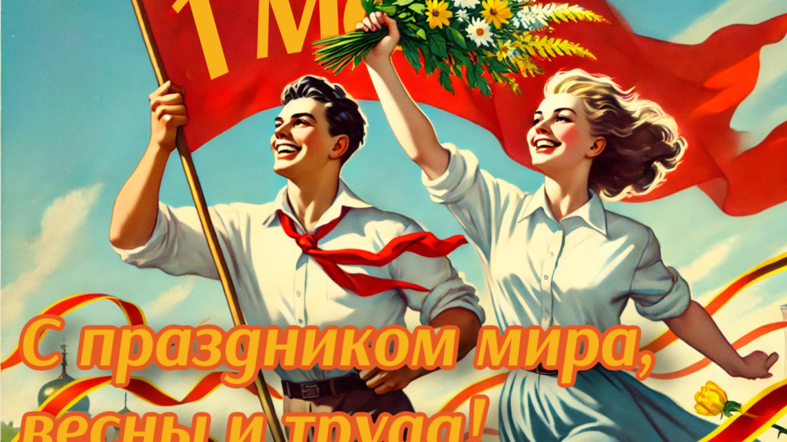 Режим работы в праздничные дни