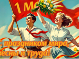 Режим работы в праздничные дни