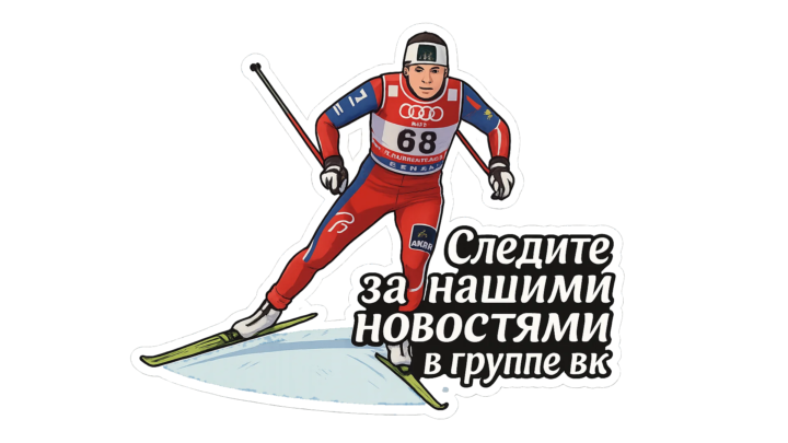 VK